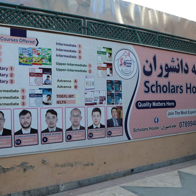Zapiski z Afganistanu #9 Afgańskie szkoły uczące języka angielskiego czeka zamknięcie z powodu zakazu edukacji dla dziewcząt i w związku z kryzysem finansowym.